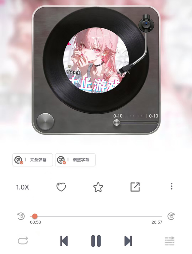 潮生FM播放器界面